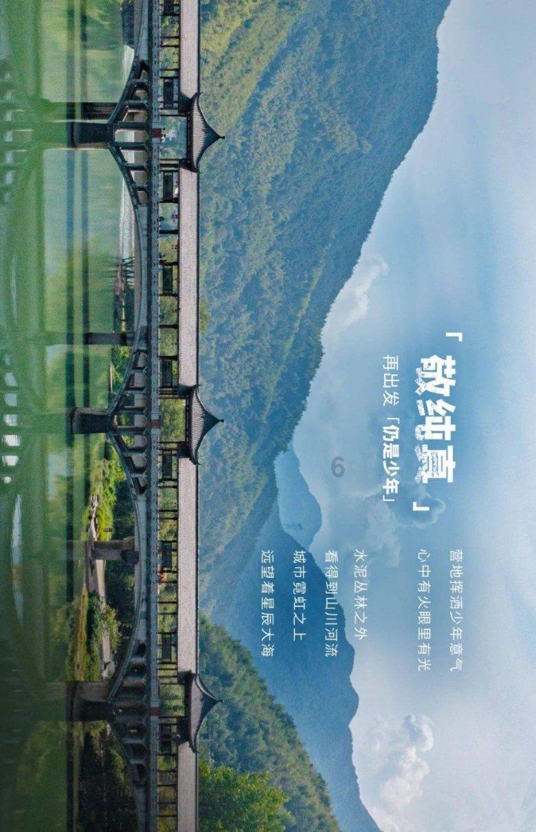 云雾高塔之重生