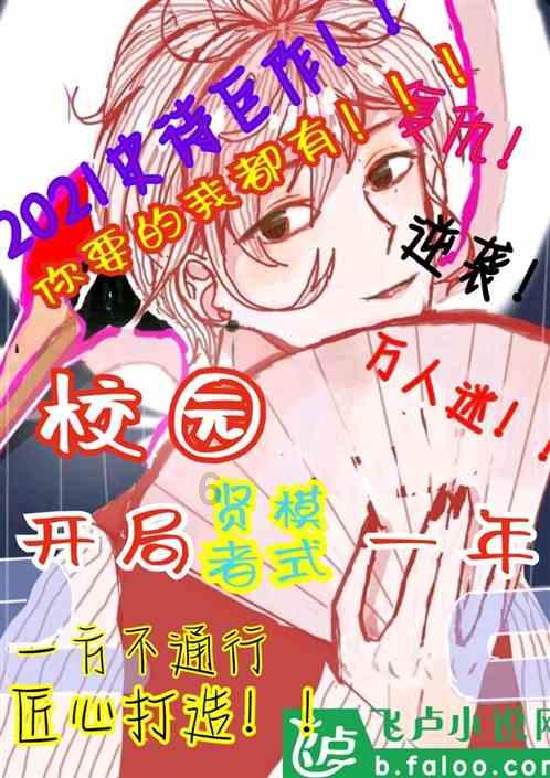 聚焦2023年全省经济社会运行情况|全省城镇新增就业124.5万人,人均可支配收入增长6.2%
