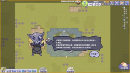 首个草鱼肠道微生物基因目录建成