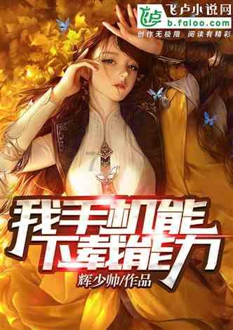 逃离牧场房子
