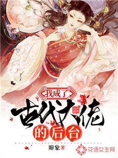 甘肃平凉崆峒区：小戏台唱出大幸福