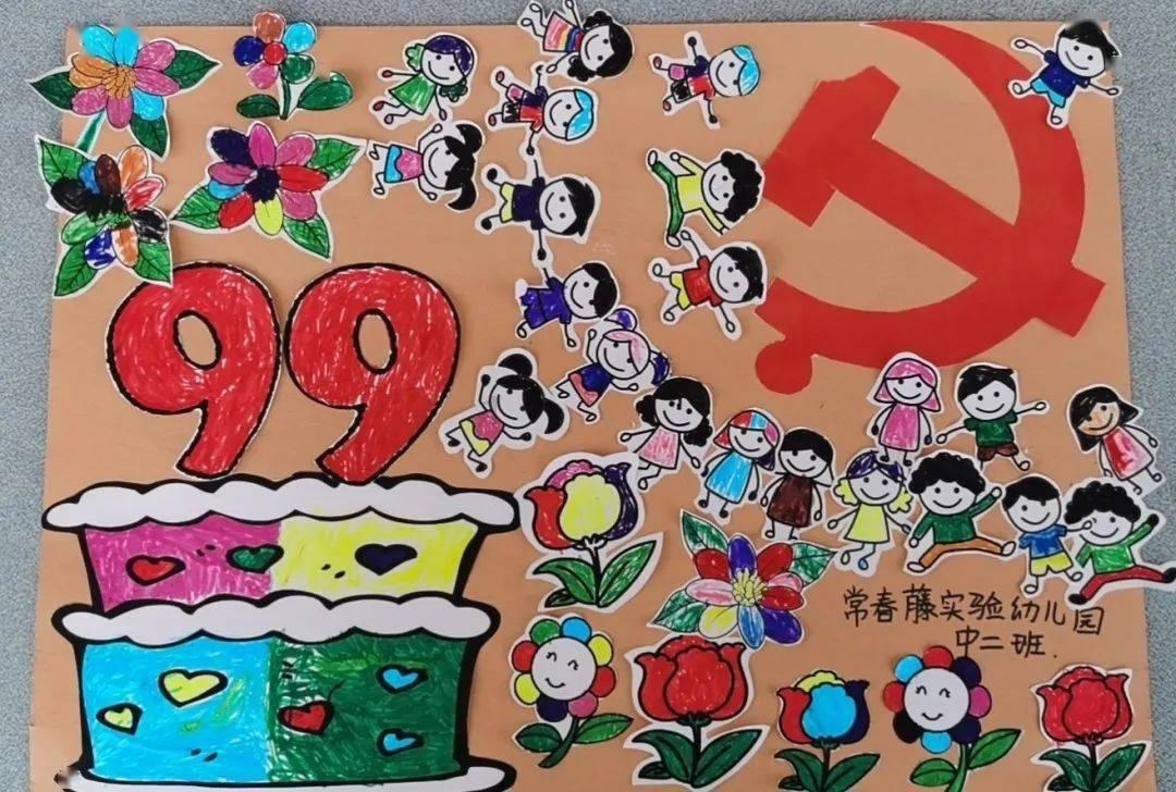 快乐男孩救援
